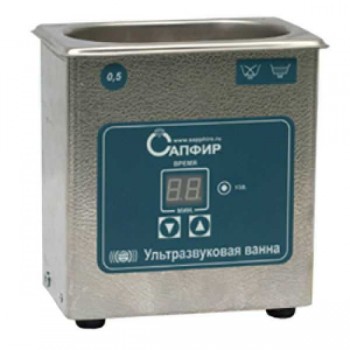 Сапфир 3404 - ультразвуковая ванна без нагрева 0,5 л
